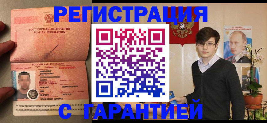 регистрация для дет. сада в Цимлянске